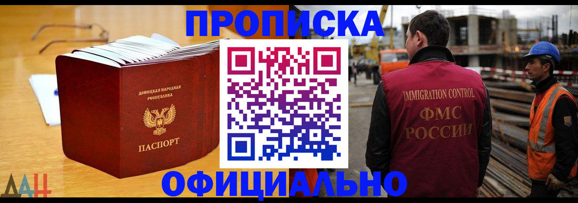 форма 3 в Полысаево